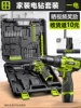 [Standard for Homes] Brushless Level 1 Battery 1 Charge/Standard Set/Tighten the Screws