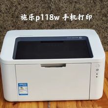 M115b无线激光打印复印扫描一体机办公作业家用打印机厂家批发