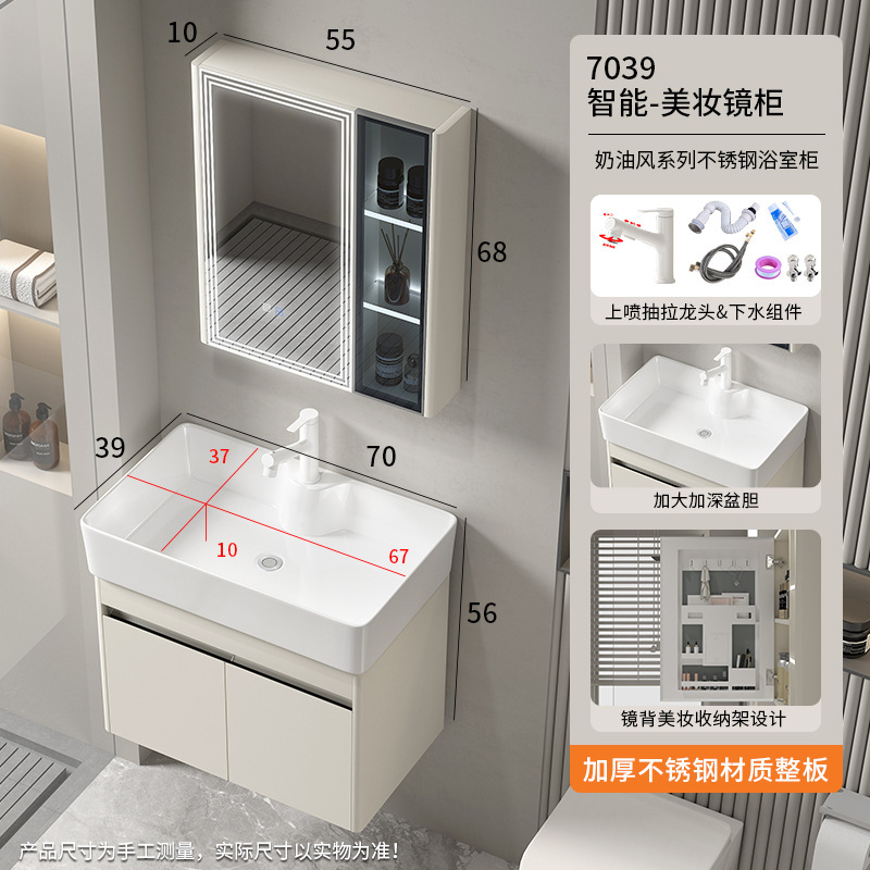 小型浴室キャビネット ステンレス製洗面台一体型キャビネット 収納ミラー 洗面台 セラミック一体型洗面器 モダンでシンプル|undefined