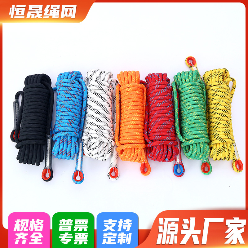 登山绳 供应户外攀岩绳 尼龙攀登绳子 消防绳 逃生救援绳静力绳