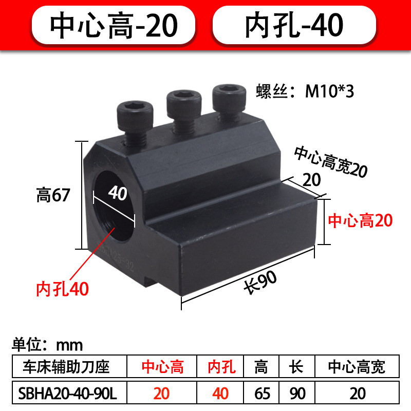 Torno CNC Soporte de herramienta auxiliar Soporte de herramienta SBHA16/20/25/32 Cubierta de herramienta de diámetro variable Cubierta de guía de varilla de herramienta Taladro en U
