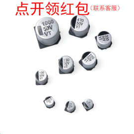 EEEHB1C100J 松下贴片电解电容器 10uf 16V ±20% Panasonic