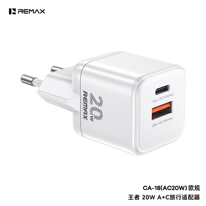 remax王者20W快充双口输出手机充电器中规欧规英规迷你小巧充电头|undefined