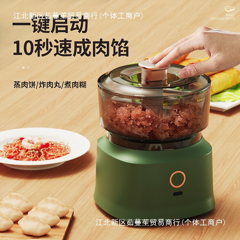 2024 New Multifunctional Food Processor Wireless Electric Meat Grinder Home Kitchen Garlic Masher Baby Food Supplement Machine