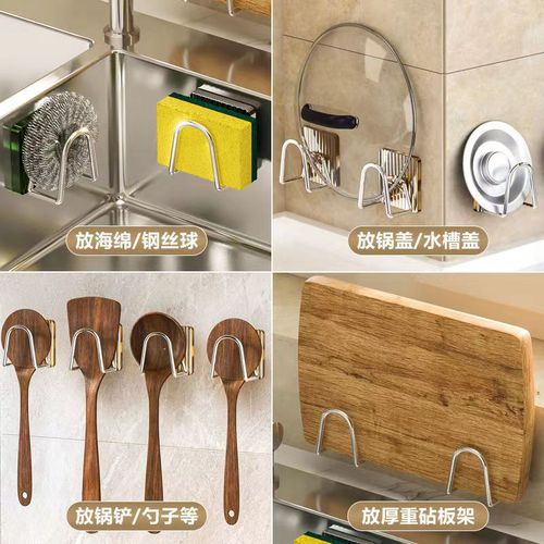 Punch-free kitchen sponge drain rack sink wall-mounted cleaning cloth steel wool ball storage rack chopping board rack storage rack