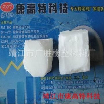 铝酸酯偶联剂 pvc用助剂