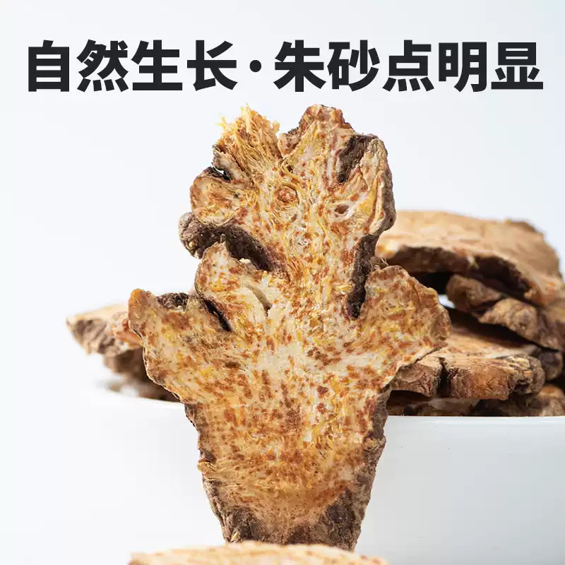 Dried Cang Zhu Atractylodes Rhizome 500g Traditional Chinese Herb for Decoction and Herbal Blends key features