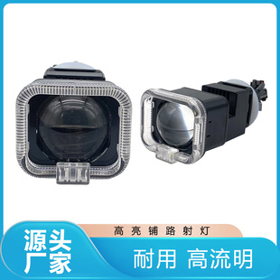 Factory Direct Supply of Motorcycle Spotlights, Motorcycle Lights, Paving Lights, Built-In Motorcycle Headlights, Electric Vehicle Lights