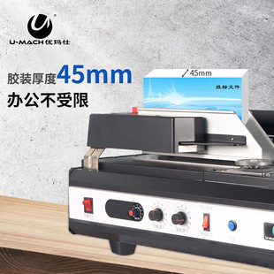 ������U-450Qȫ�Ԅӟo���z�b�CA4�˕���ͬ�n���ļ������k���D�ĵ�