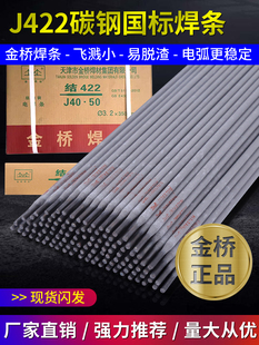 ���l��ͨJ422̼���ĥ��ճ���P䓺��l304�����늺��l25�T�F���l