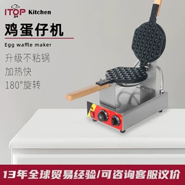 休闲食品加工;食品烘焙设备;保鲜冷藏设备