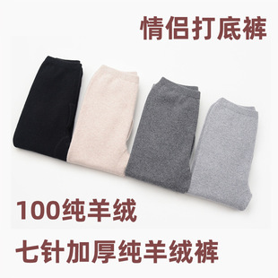 7ᘼӺ�ů��ɫ��qѝŮ100����q�⴩��Hѝ�ٴ���q���ѝŮ