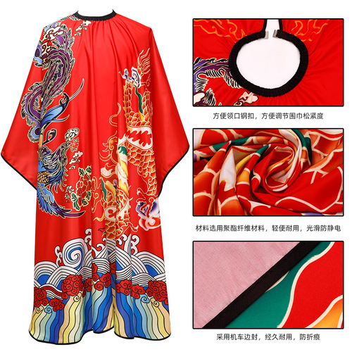 New hairdressing dragon and phoenix pattern hairdressing cloth, barber shop dyeing and perming tools, hair cutting shawl, oiled hairdressing cloth