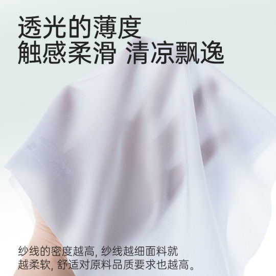 运动速干无痕内裤女款10A抗菌桑蚕丝底裆冰丝内裤超薄女士三角裤