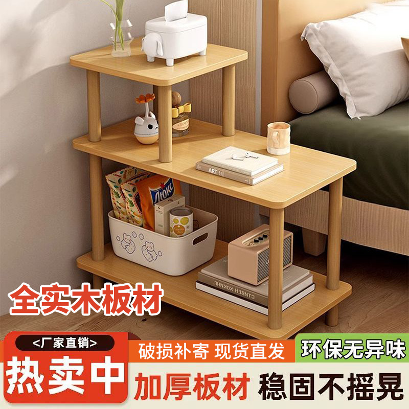 모든 단단한 나무 고급 작은 테이블 직사각형 모서리 이동식 거실 소파 사이드 테이블 미니 침실 침대 옆 커피 테이블