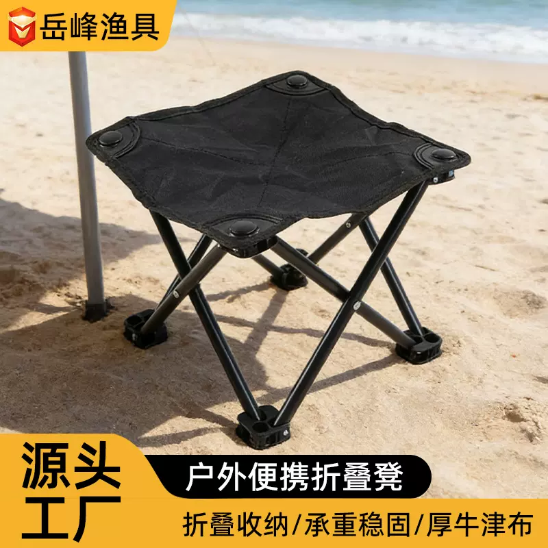 马扎便携式折叠凳家用户外马扎小平凳钓鱼凳旅行休闲凳一把抓画凳