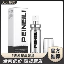 ������15ml��ʿ���Ç���ֲ����ȡ�غͲ��̼����޷�����Ȥ������Ʒ