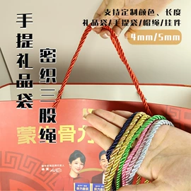 鞋带;织带;绳子类