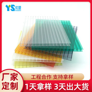 Wholesale PC hollow Sunshine board plastic canopy Sunshine board roof 3-6mm double layer Sunshine board transparent