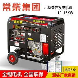 柴油发电机组;汽油发电机组;发电机零部件