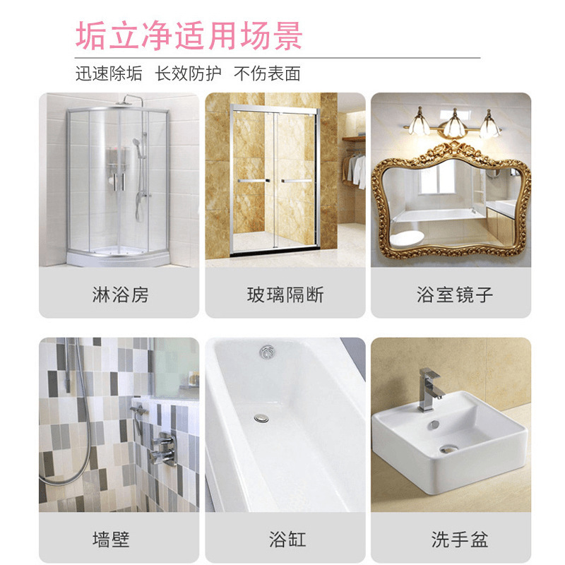 【污垢克星】官方正品一物一码活力28垢亮净除垢喷雾清洁剂多功|undefined