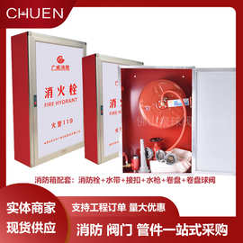 捷晟隧道落地式消防箱 劲源消防栓箱玻璃钢 灭火器箱消防箱65