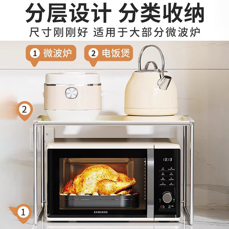 Estante Organizador para Microondas de Acero Inoxidable Multifuncional para Encimera de Cocina