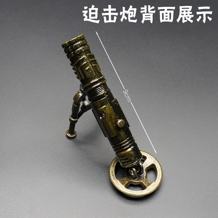 背面展示.jpg