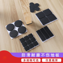 椅子脚垫椅桌脚垫桌角防刮沙发腿静音耐磨防滑防撞保护套凳子脚套