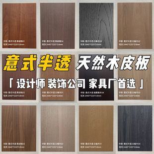 钢琴烤漆板可定白色免漆木饰面板意式透天实木板材贴面板高护墙-阿里巴巴