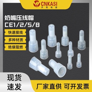 CE1/2/5/8�����͉���ñ͸���Ӿ�ñ��ȼ���������B�Ӷ��Ӊ�������