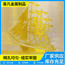 不锈钢屏风高端壁布壁画玻璃夹丝软装铜丝风山水挂画铜丝金属壁布