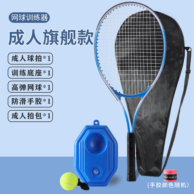 Entrenador de tenis individual con cuerda elástica, ideal para principiantes