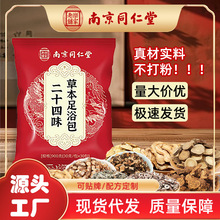 �Ͼ�ͬ���ö�ʮ��ζ���_�� �������_ș��ԡ�����l�t���ݱ����_��