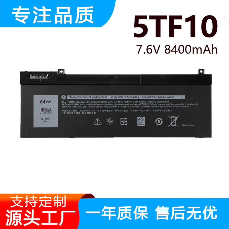 Suitable for Dell 77530 7540 7730 7740 Type 5Tf10 Laptop Battery Suitable for Dell 77530 7540 7730 7740 Type 5Tf10 Laptop Battery