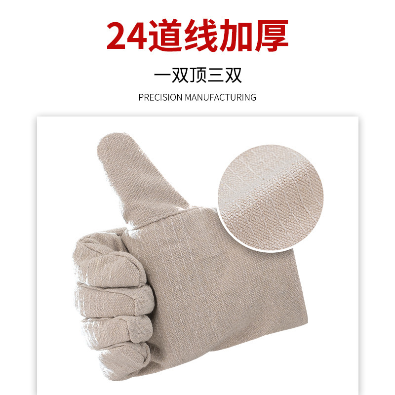 24線帆布手袋二重帆布全ライニング厚い電気溶接手袋耐摩耗溶接工手袋労働保護用品|undefined