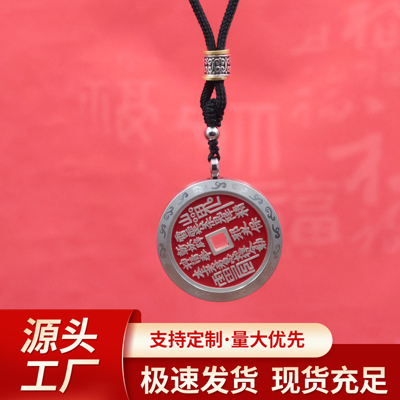 Authentic Solid Silver Mountain Spirit Coin Pendant Necklace with Real Silver and Cinnabar, Car Keychain Pendant
