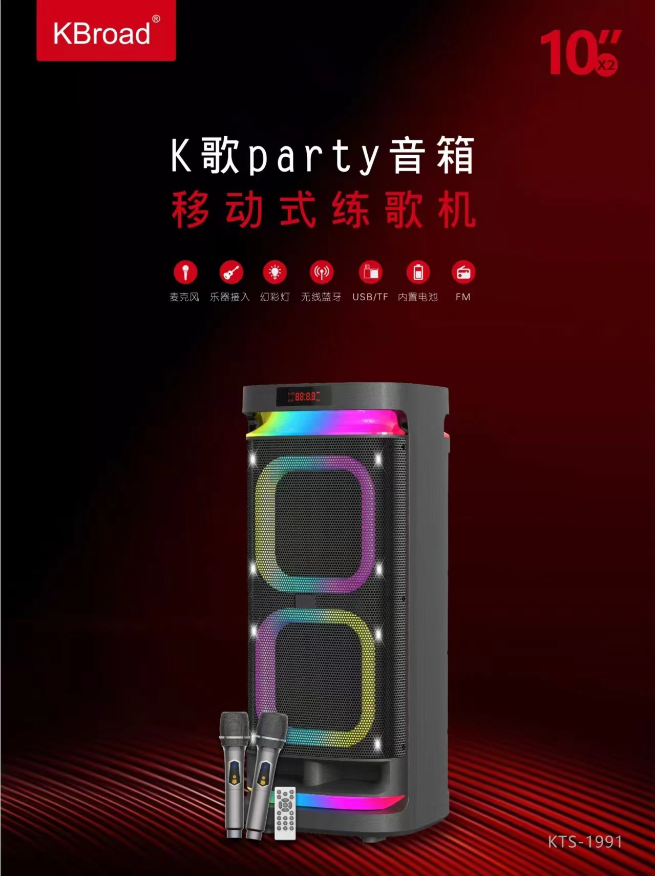 微信图片_20240902145058