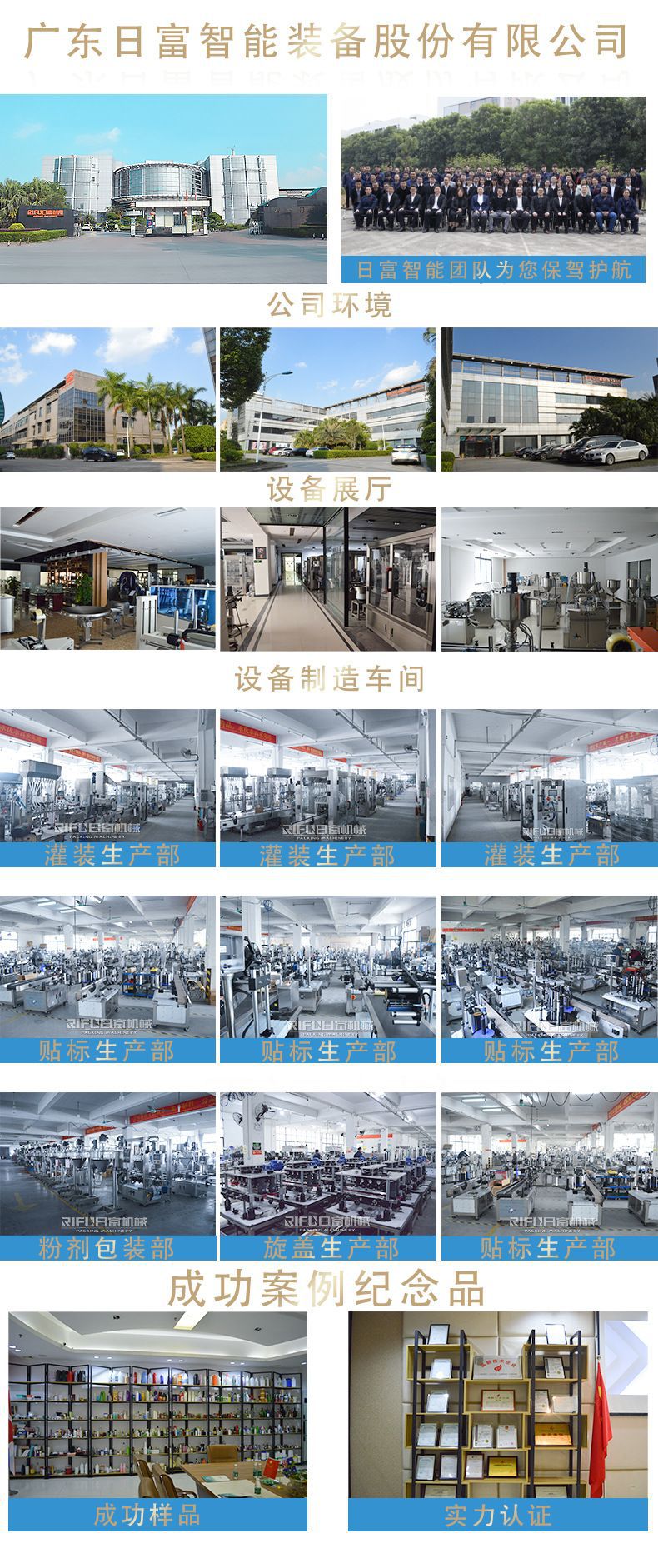 微信图片_20240626164959