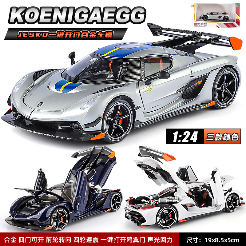 1:24 Koenigsegg Jesko Supercar Track Version Alloy Car Model Premium Display Piece Pull-Back Toy Car 1:24 Koenigsegg Jesko Supercar Track Version Alloy Car Model Premium Display Piece Pull-Back Toy Car