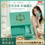 同款定制小红代发黑咖啡