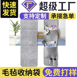 毛毡;笔袋;猫猫玩具