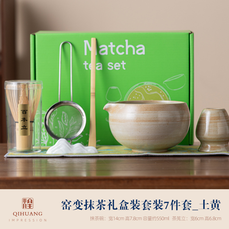 新商品 抹茶ボウル 抹茶道具ブラシ 日本茶茶碗 抹茶カップ 粉ボウル ミキサー 茶筅器具セット|undefined