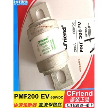 Cfriend�����۶���PMF200EV PMF160/200/250/300/350 EV 660Vdc
