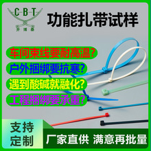 Դ�^���S�����Ø������|��ȼ��UV�ȶ�N���ܿ��x��������ԇ��