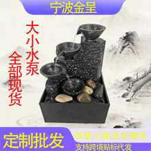 ���������~����ˮ�޽M�χ�Ȫ�[����ؔ�b�Ʒ