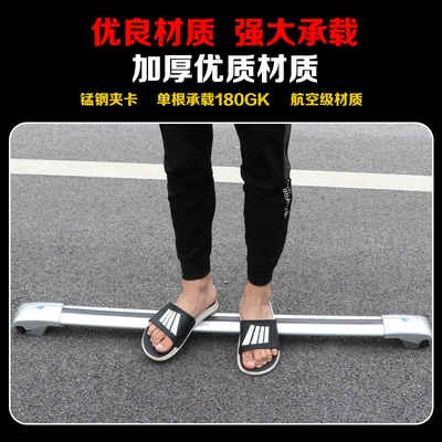 Tiguan L Gran Luggage — Roof rack