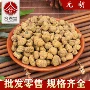 产地无硫散装中药材