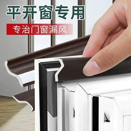 橡胶密封条;车用密封条;密封条