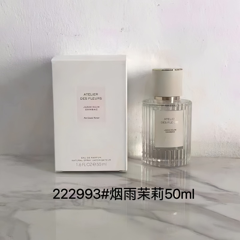 【外贸】越南香水北国雪松木兰诗语烟雨茉莉大马士革玫瑰代发|undefined